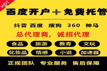 案例解析：SEM代运营如何为企业创造长期价值